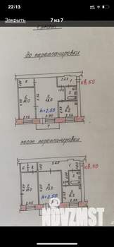 2-к квартира, вторичка, 43м2, 4/5 этаж