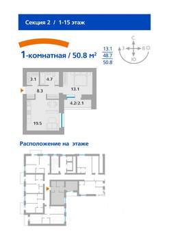 1-к квартира, вторичка, 51м2, 7/16 этаж