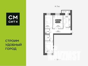 3-к квартира, вторичка, 86м2, 10/15 этаж