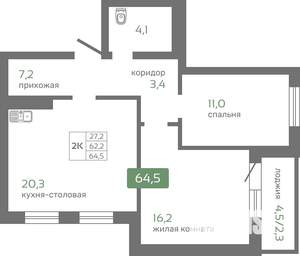 2-к квартира, строящийся дом, 62м2, 12/19 этаж