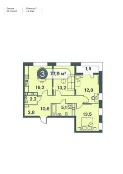 3-к квартира, строящийся дом, 78м2, 6/25 этаж
