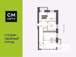 3-к квартира, вторичка, 88м2, 9/16 этаж