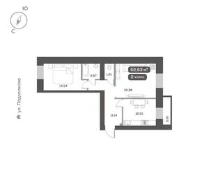 2-к квартира, вторичка, 63м2, 14/16 этаж