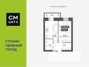 1-к квартира, вторичка, 37м2, 2/14 этаж