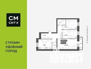 3-к квартира, вторичка, 94м2, 2/14 этаж