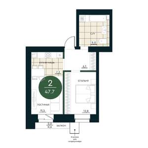2-к квартира, строящийся дом, 48м2, 15/17 этаж