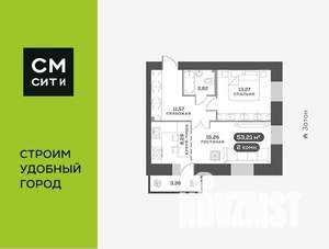 2-к квартира, вторичка, 53м2, 7/16 этаж