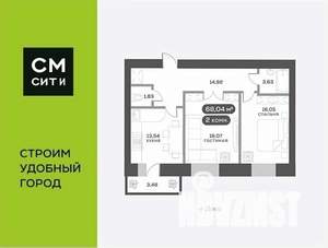 2-к квартира, вторичка, 68м2, 12/16 этаж