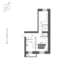 2-к квартира, вторичка, 63м2, 6/16 этаж