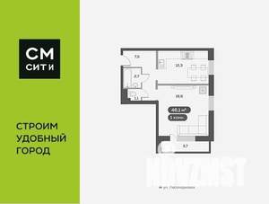 1-к квартира, вторичка, 42м2, 1/17 этаж