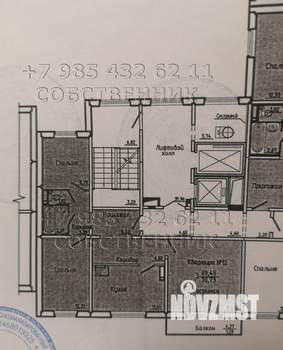 3-к квартира, вторичка, 71м2, 5/17 этаж