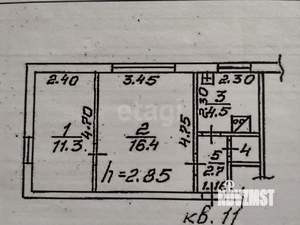 2-к квартира, вторичка, 36м2, 1/2 этаж
