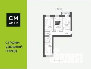 3-к квартира, вторичка, 80м2, 8/16 этаж