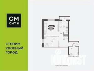 2-к квартира, вторичка, 62м2, 11/17 этаж