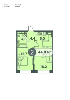 2-к квартира, строящийся дом, 45м2, 5/25 этаж