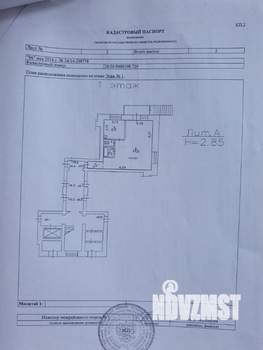 2-к квартира, вторичка, 62м2, 1/10 этаж