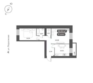 2-к квартира, вторичка, 63м2, 5/16 этаж