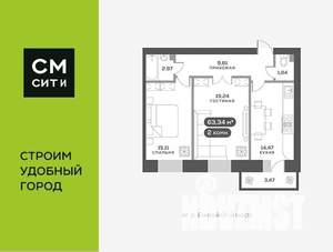 2-к квартира, вторичка, 64м2, 2/13 этаж