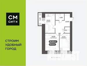 2-к квартира, вторичка, 61м2, 7/16 этаж