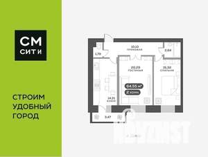 2-к квартира, вторичка, 65м2, 2/15 этаж