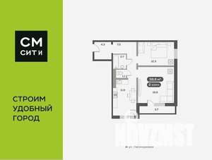 2-к квартира, вторичка, 59м2, 3/17 этаж