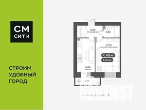 1-к квартира, вторичка, 42м2, 2/15 этаж