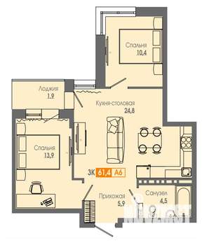 3-к квартира, строящийся дом, 59м2, 16/16 этаж
