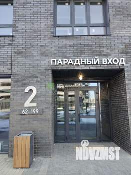 2-к квартира, вторичка, 40м2, 14/22 этаж