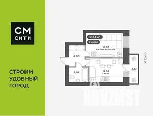 1-к квартира, вторичка, 35м2, 12/14 этаж
