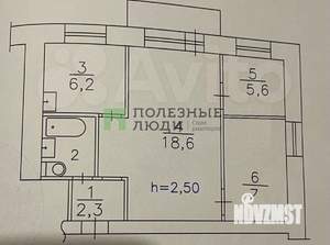 3-к квартира, вторичка, 42м2, 5/5 этаж
