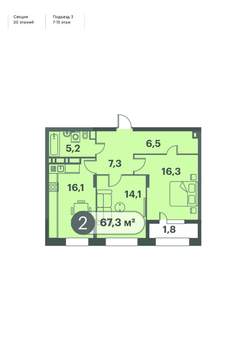 2-к квартира, строящийся дом, 67м2, 13/25 этаж