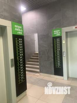 Студия квартира, вторичка, 34м2, 5/17 этаж