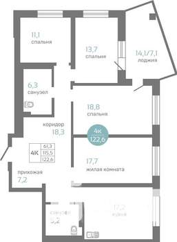 4-к квартира, строящийся дом, 123м2, 17/19 этаж