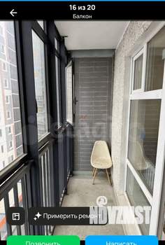 1-к квартира, вторичка, 37м2, 7/17 этаж