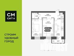 2-к квартира, вторичка, 61м2, 9/13 этаж
