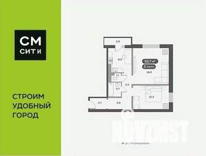 2-к квартира, вторичка, 53м2, 9/17 этаж