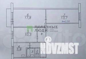 3-к квартира, вторичка, 59м2, 3/5 этаж