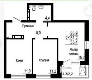 2-к квартира, вторичка, 51м2, 14/24 этаж
