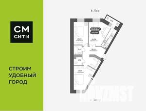 3-к квартира, вторичка, 82м2, 2/15 этаж