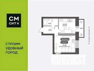 1-к квартира, вторичка, 34м2, 3/14 этаж