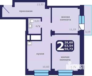 2-к квартира, строящийся дом, 57м2, 13/25 этаж