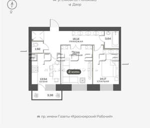 2-к квартира, вторичка, 68м2, 2/16 этаж