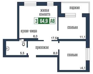 Фото квартиры на продажу (1)