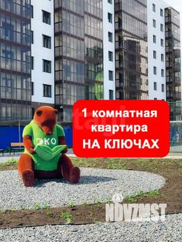 1-к квартира, сданный дом, 49м2, 6/8 этаж