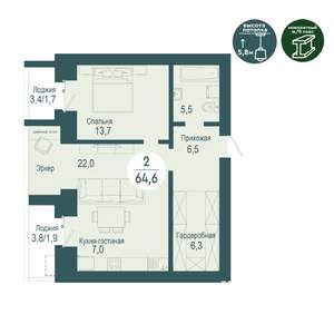 2-к квартира, строящийся дом, 65м2, 17/17 этаж
