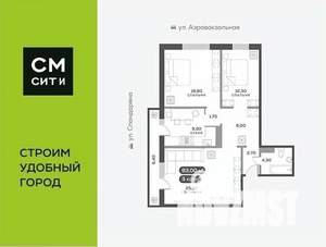 3-к квартира, вторичка, 83м2, 3/17 этаж