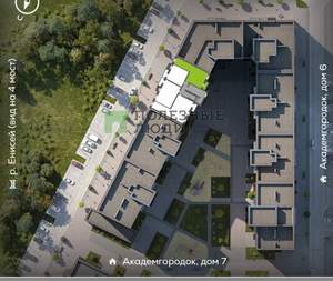 2-к квартира, вторичка, 66м2, 9/13 этаж