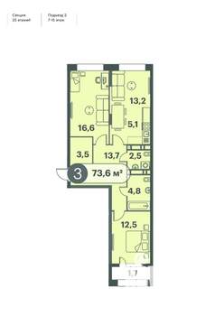 3-к квартира, строящийся дом, 74м2, 12/25 этаж