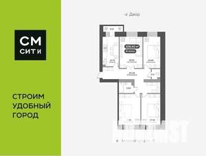 4-к квартира, вторичка, 109м2, 3/15 этаж