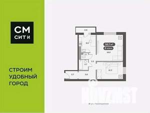 2-к квартира, вторичка, 53м2, 6/17 этаж